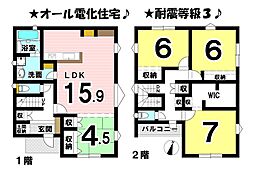 新築戸建