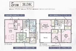東北本線 安積永盛駅 徒歩94分
