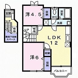 アバンサール 2LDKの間取図画像