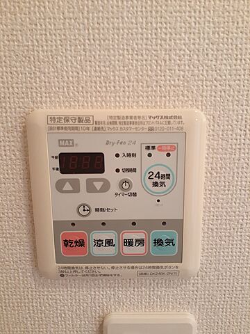 設備