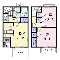 サン・テラス 1階2DKの間取り