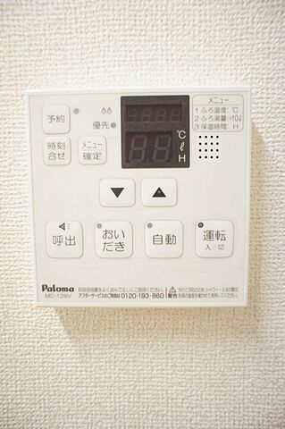 設備