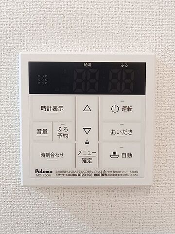 設備