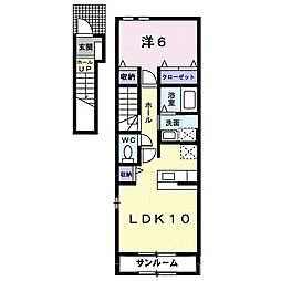 サニーウエスト 2階1LDKの間取り