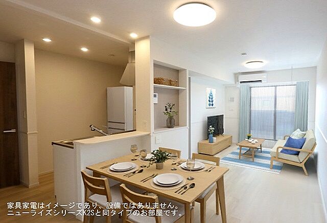 リビング/ダイニング