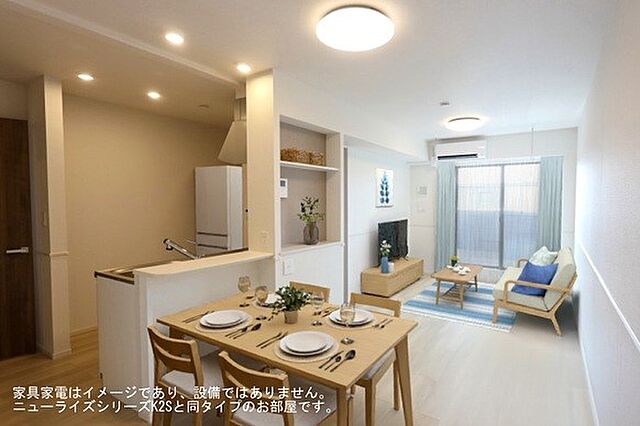 リビング/ダイニング