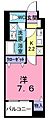 ディアコート並木4階6.6万円