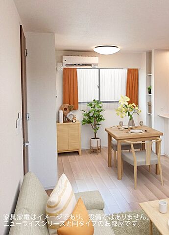 リビング/ダイニング