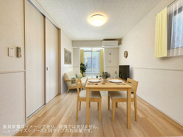 リビング/ダイニング