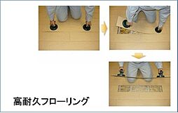 オアシス11　Ｄ 201 2階2LDKのリビング/ダイニング