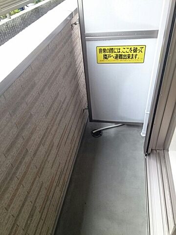 バルコニー