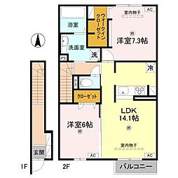 Lamure(ラミュール) 2LDKの間取図画像