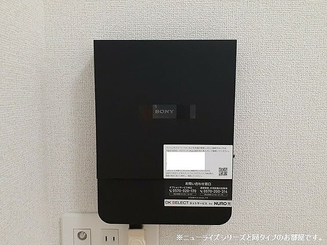 設備