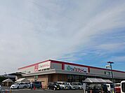 【スーパー】エブリイ松永店まで1100ｍ