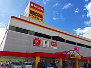MEGAドン・キホーテ松永店まで1900ｍ
