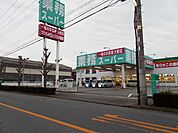 【スーパー】業務ス－パ－まで140ｍ