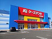 ケーズデンキ福山駅家店まで600ｍ