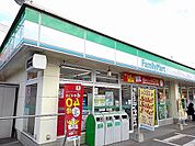 【コンビニエンスストア】ファミリーマート尾道高須町店まで500ｍ