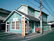 【郵便局】福山川口郵便局まで550ｍ