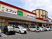 【スーパー】エブリイ新市店まで190ｍ