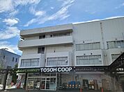 【スーパー】東ソー生協店まで750ｍ