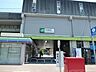 周辺：【駅】片倉駅まで850ｍ