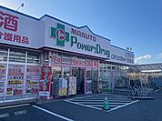 【ドラッグストア】くすりのマルトまで1700ｍ