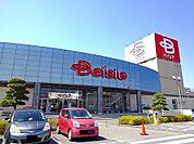 【スーパー】ベイシア矢板店まで850ｍ
