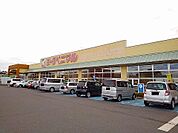 【スーパー】ヨークベニマル矢板店まで1600ｍ