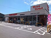 【スーパー】松山生協川上店様まで1100ｍ