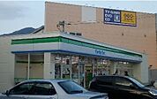 【コンビニエンスストア】ファミリーマート　深川五丁目店まで350ｍ