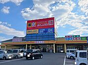 ダイレックス柳井店まで1700ｍ