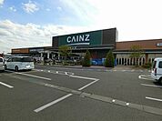 【ホームセンター】カインズおおたモール店まで1200ｍ