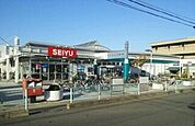 【スーパー】西友木町店まで750ｍ
