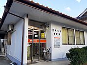 【郵便局】笠岡大井郵便局まで550ｍ