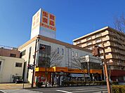 【スーパー】オンリーワン笠岡駅前店まで2600ｍ
