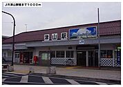 【駅】ＪＲ津山駅様まで1000ｍ