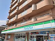 【コンビニエンスストア】ファミリーマートまで850ｍ