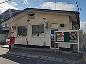 【郵便局】御幸郵便局まで850ｍ