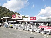 【ホームセンター】DCM三原店まで270ｍ