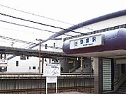【駅】近鉄弥冨駅まで1500ｍ
