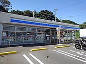 【コンビニエンスストア】ローソンまで850ｍ