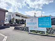 【総合病院】安倍内科医院まで350ｍ