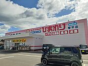 【ドラッグストア】ひまわり琴平店まで2300ｍ