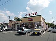 【その他】おべんとうのヒライ黒石店まで500ｍ