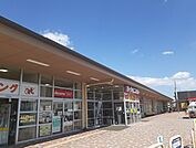 【スーパー】ヨークベニマル古川南店まで300ｍ