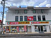 【ドラッグストア】スギ薬局様まで850ｍ