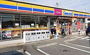 【スーパー】ミニストップ板倉町店まで350ｍ