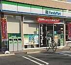 【コンビニエンスストア】ファミリーマートまで500ｍ