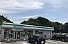 周辺：【コンビニエンスストア】ファミリーマート裾野岩波店まで1100ｍ